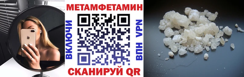 АМФ 97% Гаврилов-Ям