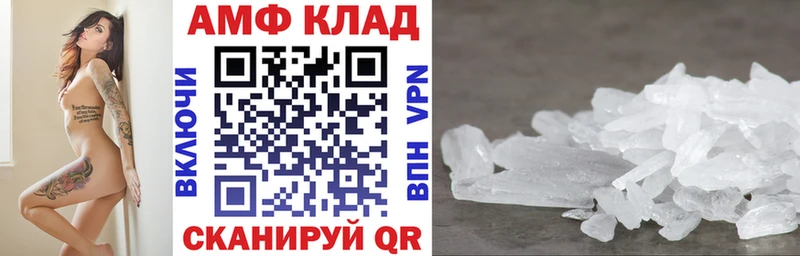 АМФ 98%  гидра рабочий сайт  Гаврилов-Ям 