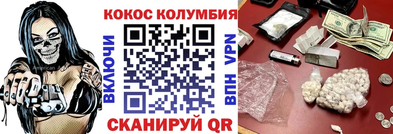 COCAIN 98% Гаврилов-Ям
