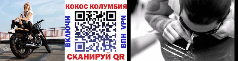 COCAIN Fish Scale  kraken маркетплейс  Гаврилов-Ям 