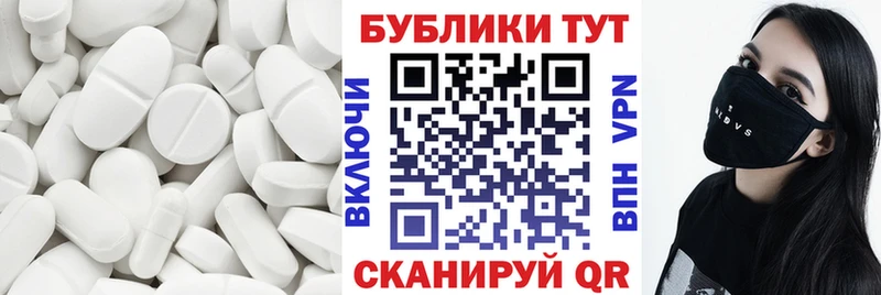 Ecstasy Дубай  Гаврилов-Ям 