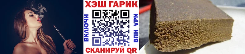 закладка  Гаврилов-Ям  ГАШ Ice-O-Lator 