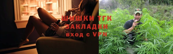 скорость mdpv Бронницы