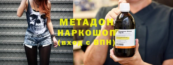 мефедрон VHQ Верея