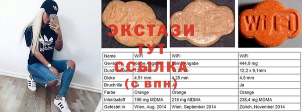 скорость mdpv Бронницы