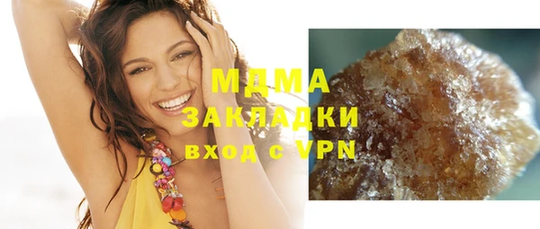 мдма Верхнеуральск