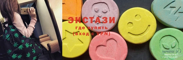 мефедрон VHQ Верея