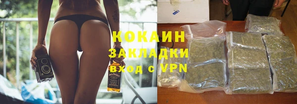 скорость mdpv Бронницы