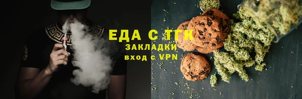 стаф Бугульма