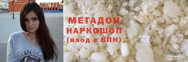 каннабис Белая Калитва