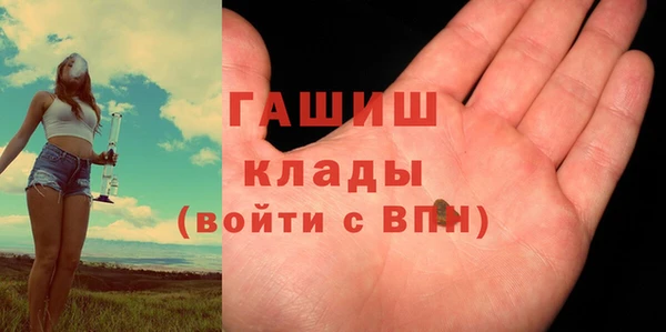 стаф Бугульма