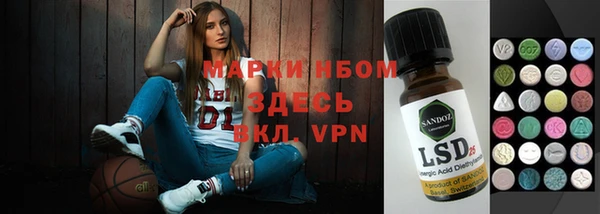 мдма Верхнеуральск