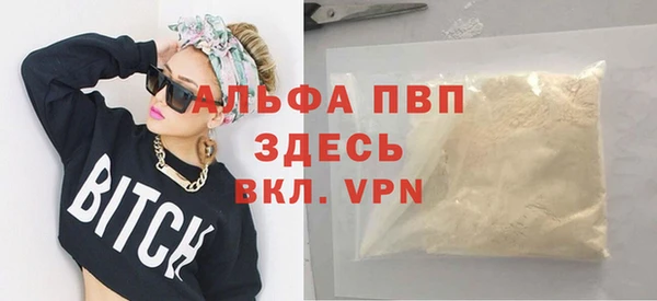 прущие крисы Верхний Тагил
