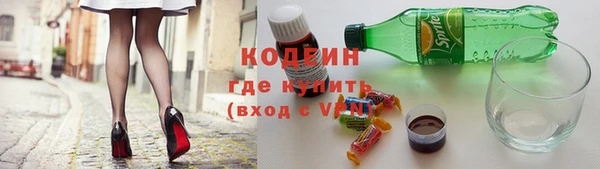 кокаин VHQ Бежецк