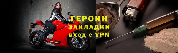 мефедрон VHQ Верея