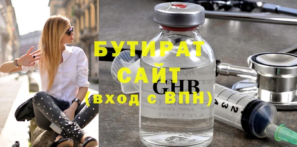 мефедрон VHQ Верея