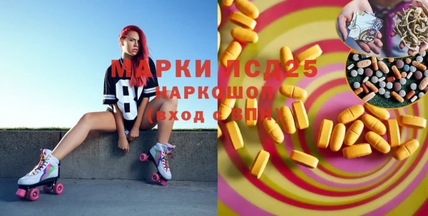 стаф Бугульма