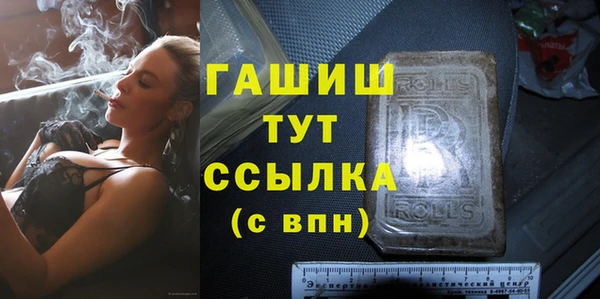 прущие крисы Верхний Тагил