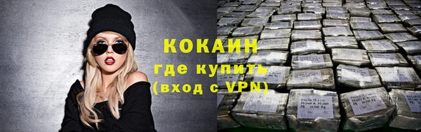прущие крисы Верхний Тагил