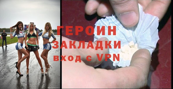 прущие крисы Верхний Тагил
