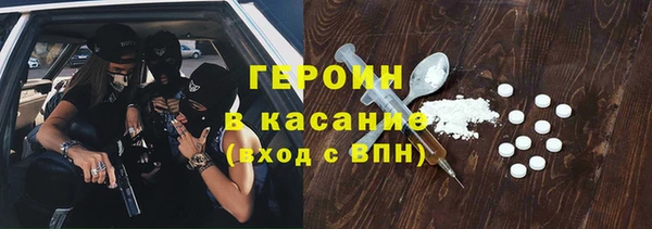 мефедрон VHQ Верея