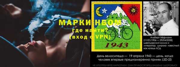 прущие крисы Верхний Тагил