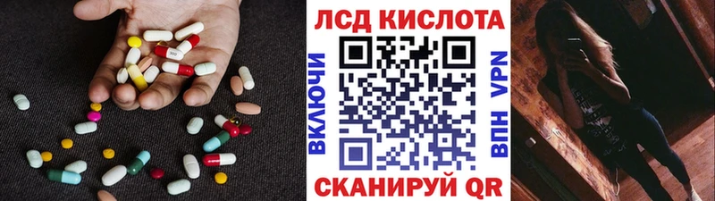 LSD-25 экстази кислота  Гаврилов-Ям 