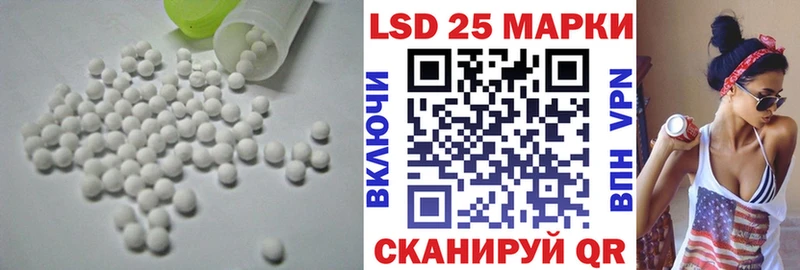 Лсд 25 экстази кислота Гаврилов-Ям