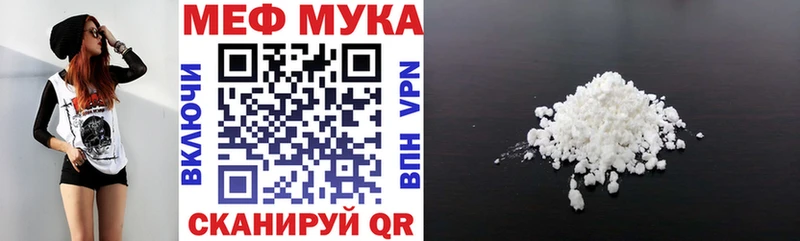 МЯУ-МЯУ VHQ  Гаврилов-Ям 