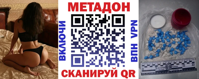 что такое   Гаврилов-Ям  kraken ССЫЛКА  МЕТАДОН мёд 