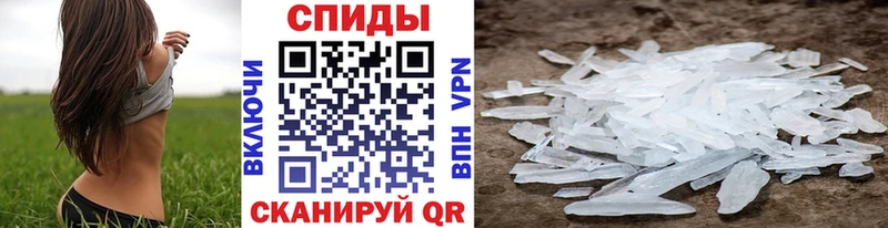 Первитин Декстрометамфетамин 99.9%  Гаврилов-Ям 
