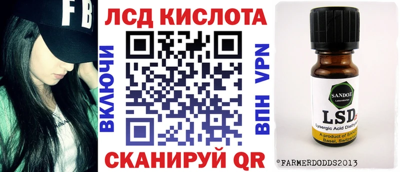 Наркотические марки 1,5мг  Гаврилов-Ям 