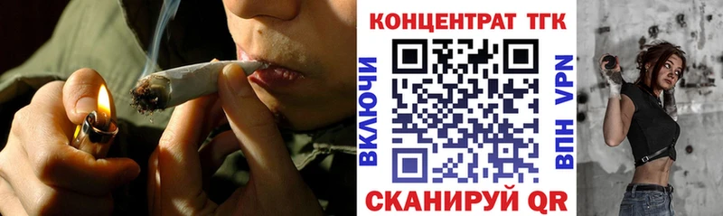 Дистиллят ТГК вейп с тгк  блэк спрут маркетплейс  Гаврилов-Ям 